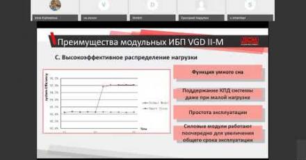 Трехфазные системы POWERCOM — новые возможности для бизнеса