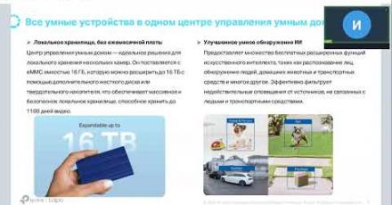 Обзор линейки оборудования Tapo