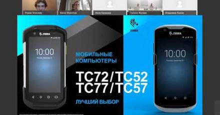 Совместный вебинар EME и Zebra Technologies. Как правильно автоматизировать склад. Нюансы и практические примеры