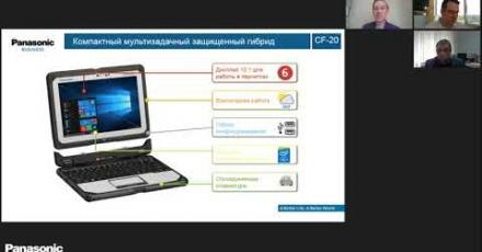 Обзор линейки Toughbook (FZ-M1; FZ-G1; FZ-55; CF-20; CF-33; CF-31; FZ-T1)