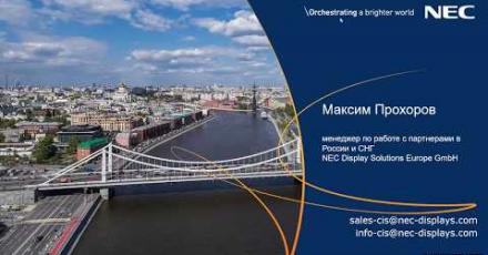 Мониторы NEC. Ничего лишнего, только контент