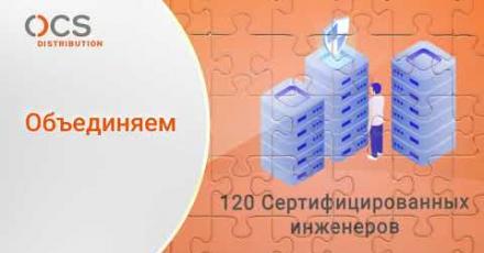 Сервисы OCS по направлению Check Point