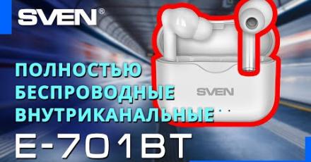 SVEN E-701BT | Полностью беспроводные внутриканальные стереонаушники с микрофоном