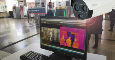 Тепловизионное оборудование Dahua