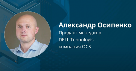 Резервное копирование в условиях новой реальности