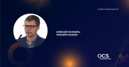 SIEM: Истории успехов и неудач