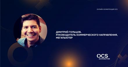 Мегапьютер: Анализ структурированных и текстовых данных на платформе PolyAnalyst для повышения эффективности организации