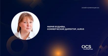 Aurus: Современные решения для телефонии и ВКС на базе Cisco. А также ПО RichCall для качественной трансформации работы КЦ