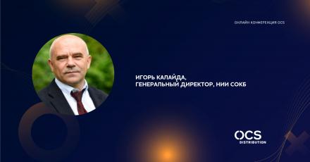 НИИ СОКБ: Основные драйверы мобильного бизнеса во времена импортозамещения