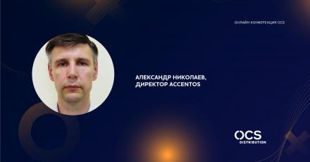 Платформа виртуализации AccentOS