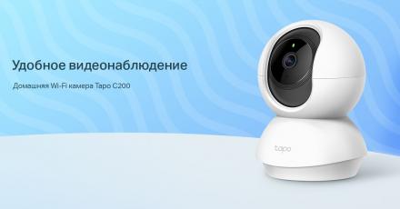 TAPO – обзор линейки устройств умного дома и обзор Powerline устройств