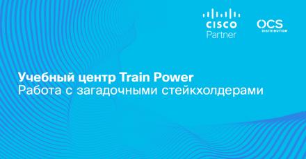 Как работать с информацией по загадочным стейкхолдерам