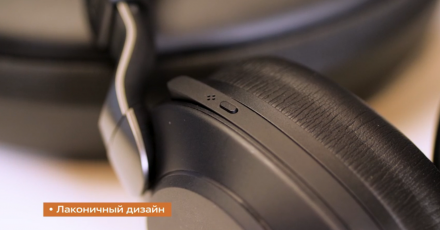 Jabra Evolve2 85 — обзор OCS Showroom