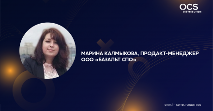 BaseAlt: АЛЬТернативная цифровая трансформация