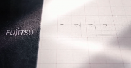 Fujitsu PRIMERGY TX