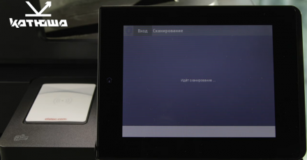 Мультивендорная система «Мониторинг и Защита» на МФУ HP от компании «Катюша»