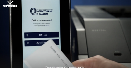 Авторизация на принтере Lexmark с помощью внешнего терминала от компании «КАТЮША Ай Ти»