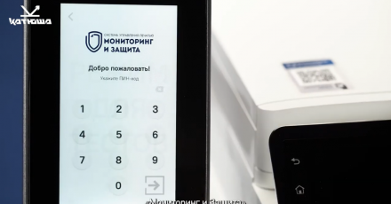 Авторизация на МФУ HP с помощью внешнего терминала «Мониторинг и защита»