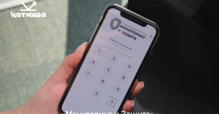 Мультивендорная система «Мониторинг и Защита» на МФУ Konica Minolta