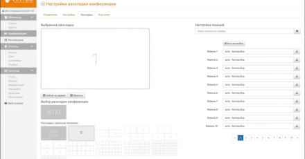 Cервер ВКС Vinteo: как позвонить в другую конференцию другого сервера, настройка DTMF