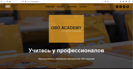 ОБО Академия – образовательный портал по электротехнике
