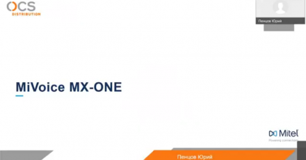 Mitel: MX-ONE — система связи, основанная на IP-технологии