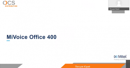 Mitel: IP-платформа MiVoice Office 400 — гибкое решение для СМБ