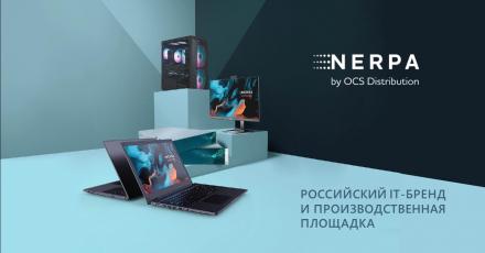 Nerpa: два года на просторах ИТ-океана