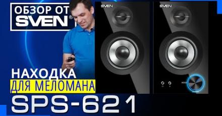 Акустическая система с Bluetooth SVEN SPS-621