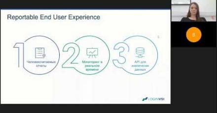 Login VSI — быстрый способ протестировать инфраструктуру Citrix Virtual Desktop