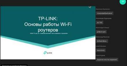 Основы работы Wi-Fi роутеров