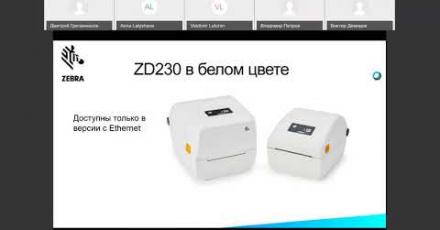 Принтеры Zebra