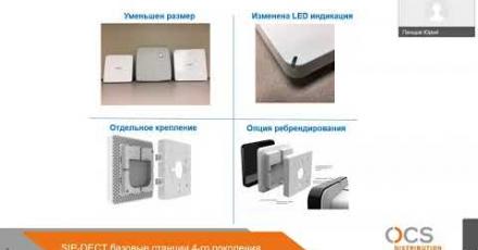 Mitel SIP-DECT — универсальное решение для беспроводной телефонии