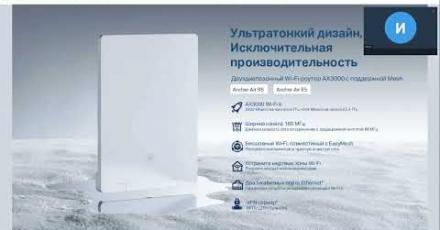 Обзор линейки оборудования для дома от TP-Link