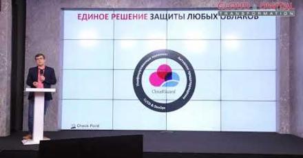 Облака, контейнеры, лямбды (Cloud & Digital Transformation)