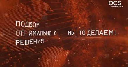 Сервис ИТ-инфраструктуры партнера и заказчика