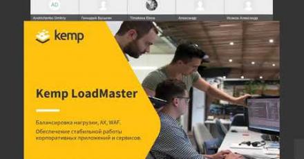 Балансировка нагрузки и сетевой мониторинг