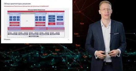 Virtuozzo Hybrid Infrastructure для построения мультитенантных публичных облаков и виртуальных дата-центров