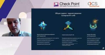 Оптимизация возможностей анализа трафика и мониторинга производительности сети и приложений