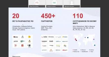 Гибридная инфраструктура Virtuozzo для Вашей компании