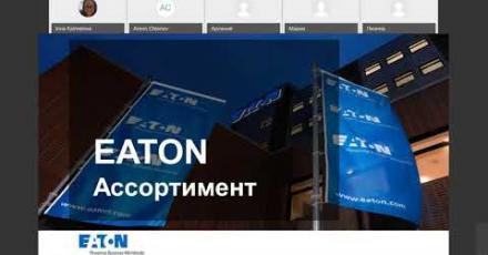 Обзор оборудования Eaton для защиты ПК, рабочих станций и телекоммуникационных устройств