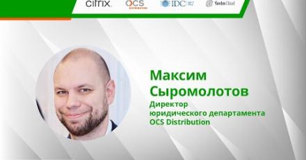НДС на программное обеспечение – новые реалии с 2021 года