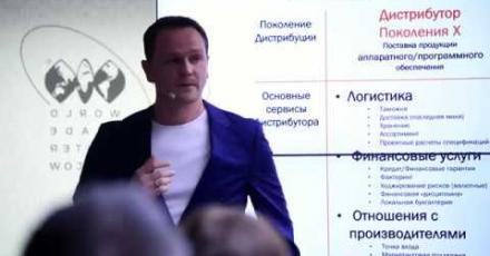 OCS Маркетплейс: основная идея создания и работы OCS Маркетплейса