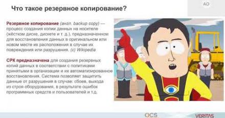 Veritas Demo Day 2020