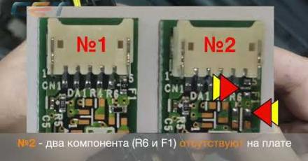Установка внешнего чипа блока проявки CET8231 в Konica Minolta Bizhub C224/360/458/250i/360i/450i