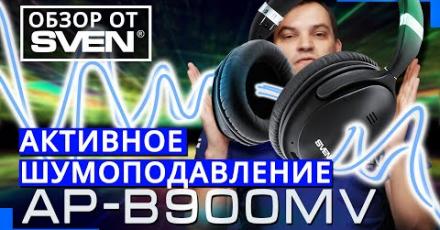 Беспроводные наушники с микрофоном и активным шумоподавлением AP-B900MV