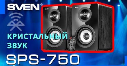 SVEN SPS-750 | Акустическая система с Bluetooth