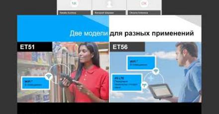 Защищенные планшеты Zebra для промышленных задач