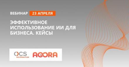 Эффективное использование ИИ для бизнеса. Кейсы