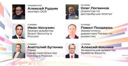 Инженерные решения нового времени – эффективно, надежно, доступно